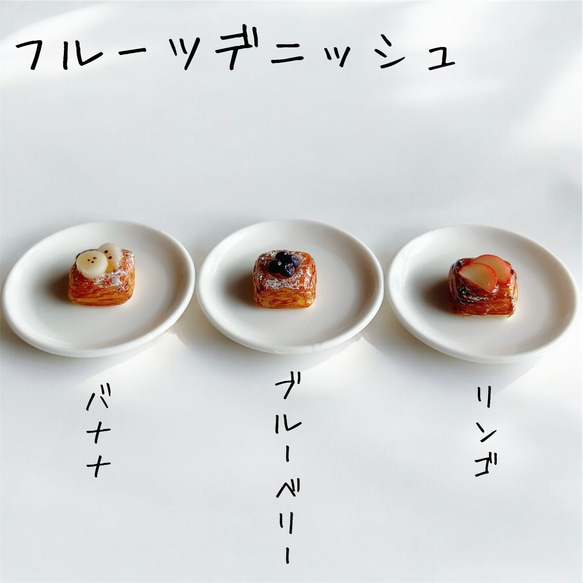 【雑誌LDK掲載】《人気No.1》ミニチュアパンのボールペン 5枚目の画像