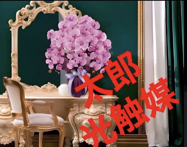 光触媒 人工観葉植物 フェイクグリーン ロイヤル胡蝶蘭5本立W/AB