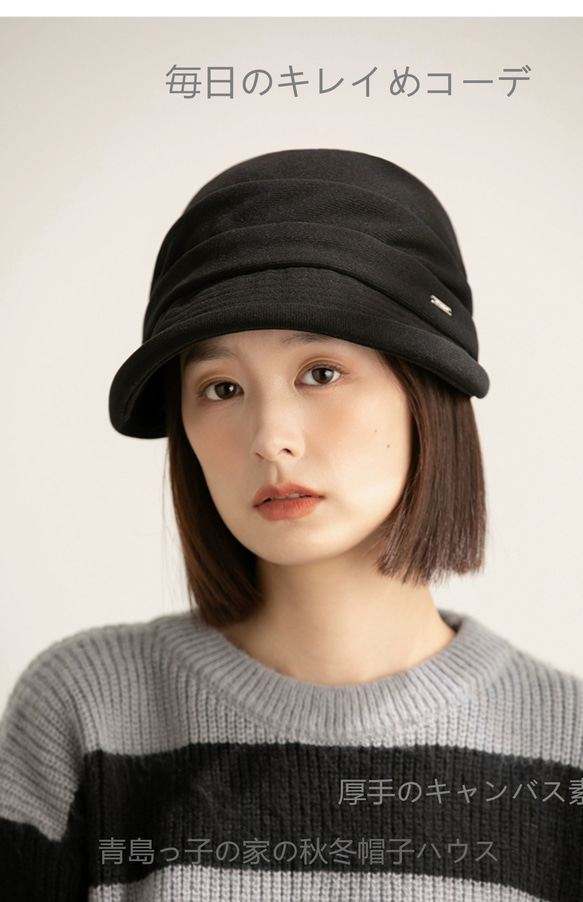 ミンクベレー帽 Boutique 黒 わずらわしい 【極美品】KATES ミンクベレー帽 Boutique 黒 わずらわしい 【極美品】KATES