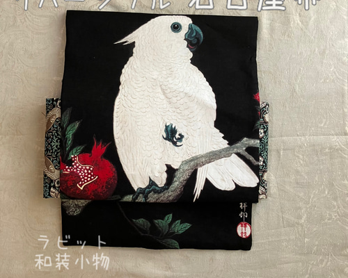 90fd13823e7b771cd35c8b92428eef