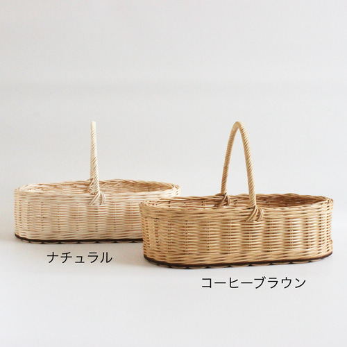 特集掲載】ラタンの持ち手付きバスケット 4色から選べる♪キッチン