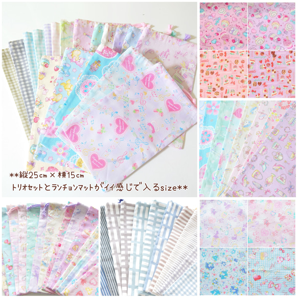 ◇限定sale◇〈縦25×横15〉19種類✦トリオセット✧カトラリー