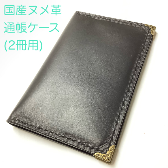ヌメ革通帳入れカード入れケースポーチ 本革牛革小物入れポーチ ハンドメイド手縫い ヌメ革通帳入れカード入れケースポーチ ハンドメイド手縫い 本革牛革小物入れポーチ