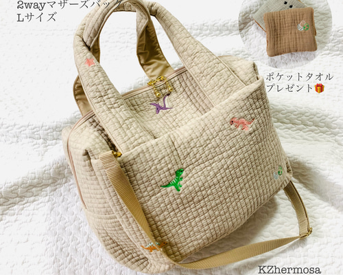 刺繍ヌビ仕切りマザーズバッグ/うさぎライラック/ハンドメイド 刺繍ヌビ仕切りマザーズバッグ/うさぎライラック/ハンドメイド
