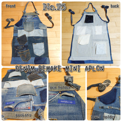 NO.67 デニムリメイクパッチワークカフェエプロン ポケット5つ
