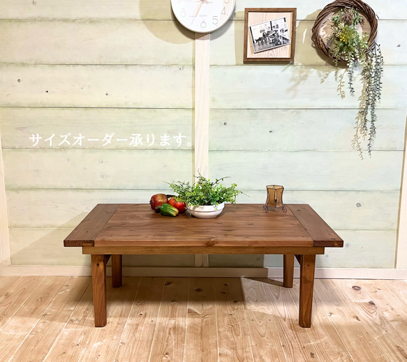 ローテーブル 折りたたみ ヴィンテージ風