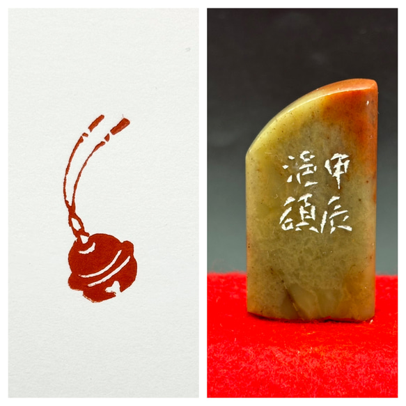 篆刻遊印 人気の「鈴凛々・中サイズ」 書道 yuseki 通販 18194331
