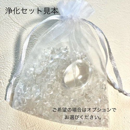 ポジティブに自分を輝やかす獅子座のお守りブレスレット 天然石