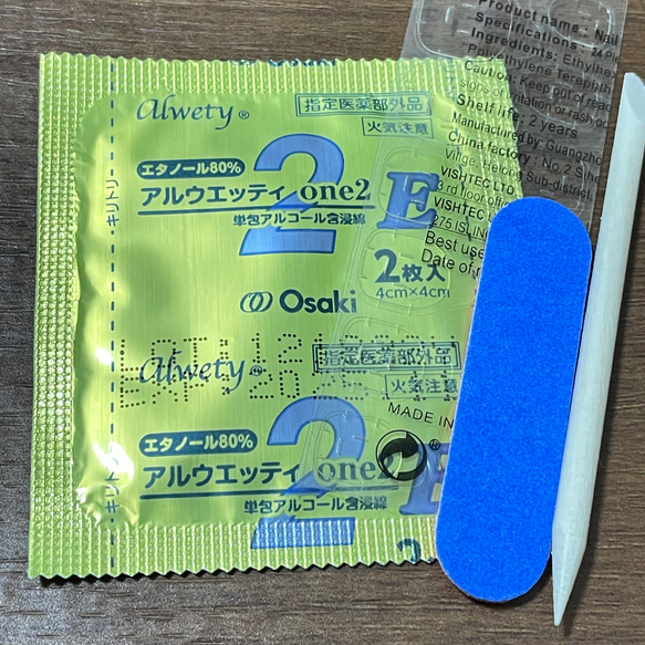 A54 ハロウィン ゾンビ ミイラ おばけ お菓子 かぼちゃ ネイルチップ 5枚目の画像