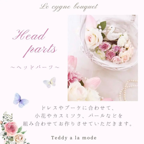 ホワイトローズとカスミソウのクラッチブーケ ウエディングブーケ