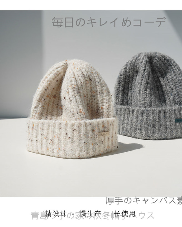 おまとめ　帽子　毛糸 maxresdefault.jpg