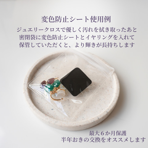 幸せになろう… イヤリング価格となっております 幸せになろう… イヤリング価格となっております