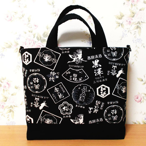 こうせい　さま 専用です。ワイズ　非売品　黒柄PVCトートバッグ こうせい さま 専用です。ワイズ 非売品 黒柄PVCトートバッグ