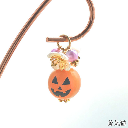 フラワータッセル ハロウィンかぼちゃチャーム4個【a5210 ピアス