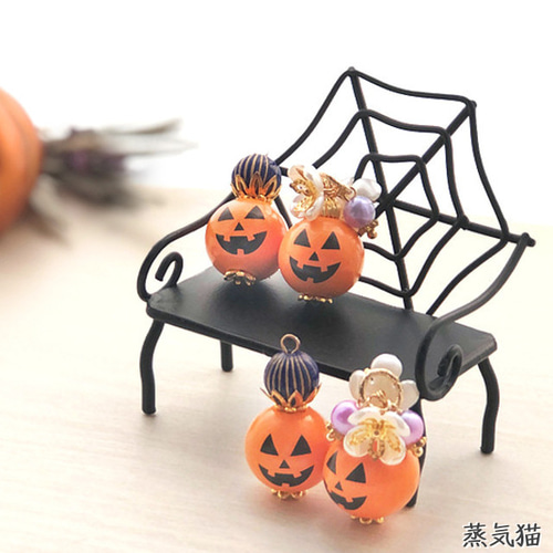フラワータッセル ハロウィンかぼちゃチャーム4個【a5210 ピアス