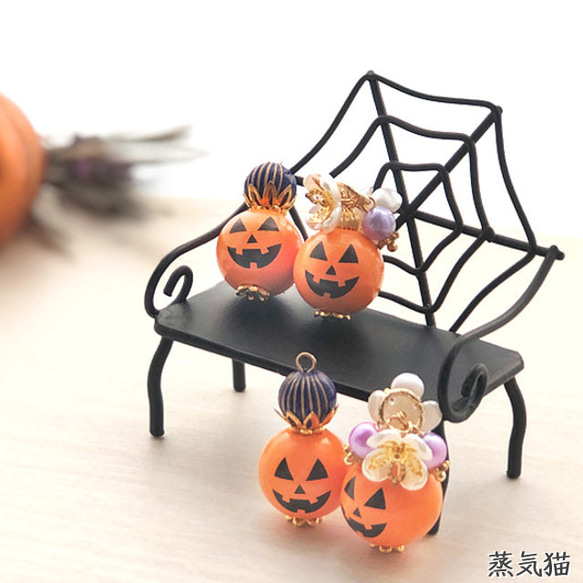 ☆ハンドメイド ハロウィンチャーム4点セット☆