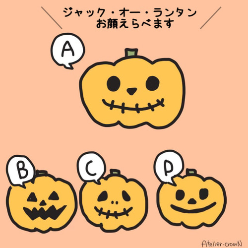 カラフルおばけちゃん&カボチャ