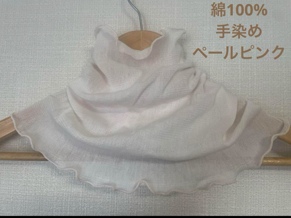 綿100%手染めピンクホワイトレースシングルウェーブ手作りネック  