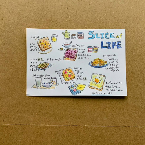 手描きイラスト オーダー】1000円～ ポストカード 小色紙 ミニカード