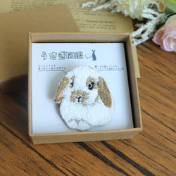 うさぎ図鑑】こちらを見るうさぎ／刺繍ブローチ その他雑貨
