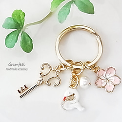 白蛇と霞桜の 干支キーホルダー＊コットンパール付＊2025年 巳年＊白