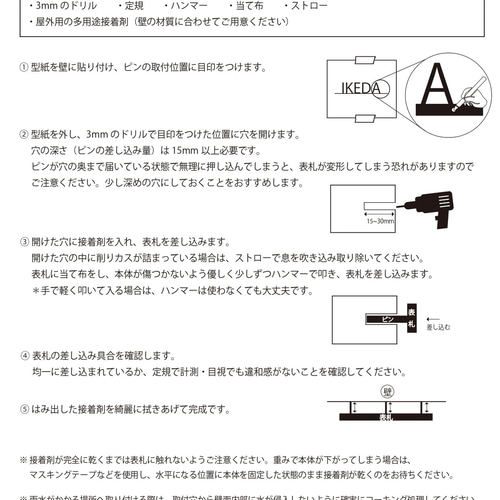 6mm厚 ステンレス製シルバー表札【Avenir shine】選べる番地オプション 