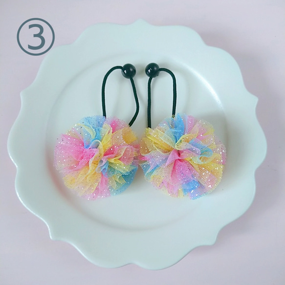 2個セット♡レインボーカラーのポンポンチュールりぼん　虹色　ボンボン　ヘアゴム 7枚目の画像