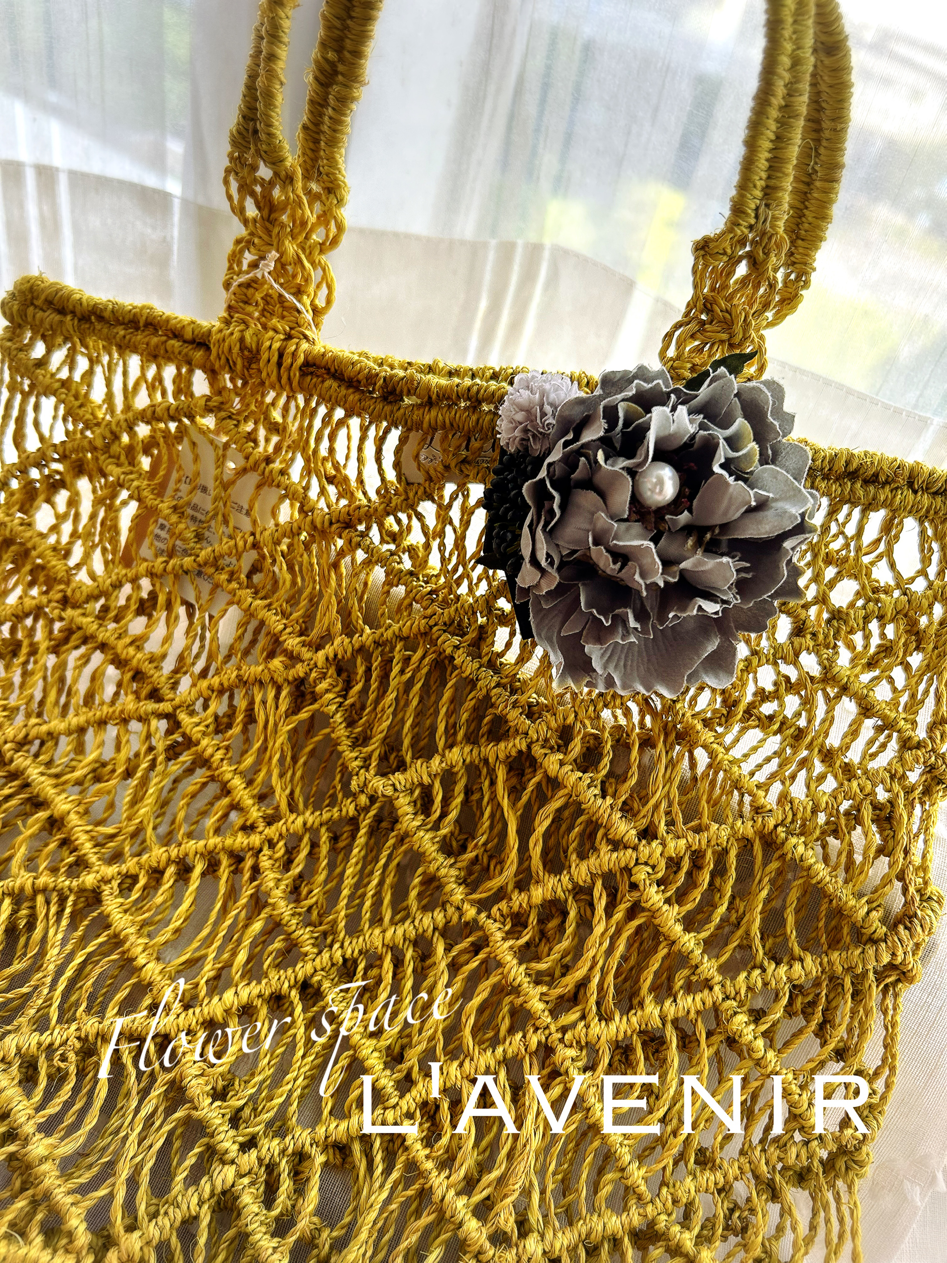 メッシュバッグ（イエロー・お花のオーナメント付き）