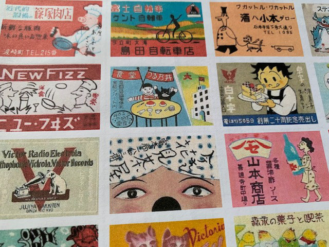 紙ものセット ラベル 昭和レトロ