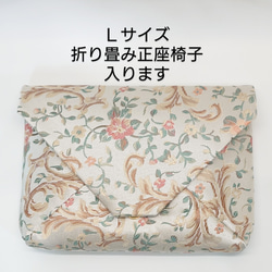 奈央さん専用(リバティ生地でバッグと数寄屋袋セット)(ジャガード織の数寄屋袋) 6d8fded1b71ed5b81d931973d11e30