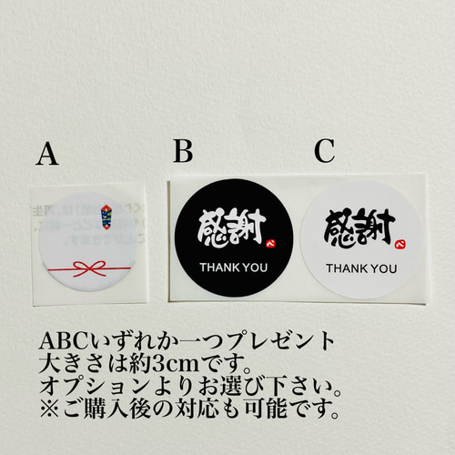 42cmバチ用】無料イニシャルチャーム付 太鼓バチケース カラフル帆布