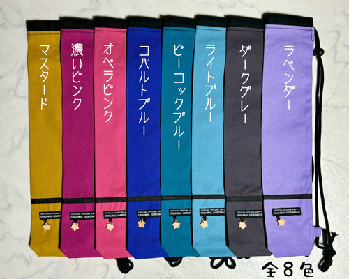 コードストッパー濃ピンク肉球7個SET