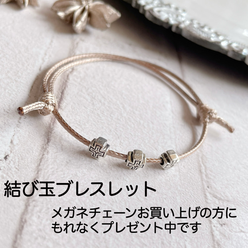 MIKIMOTOメガネチェーン シルバー メタル MIKIMOTOメガネチェーン シルバー メタル