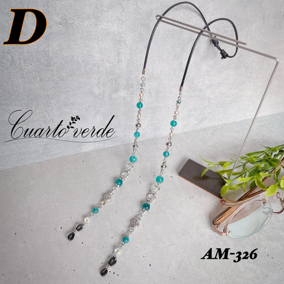 MIKIMOTOメガネチェーン シルバー メタル 2025年最新】ミキモト メガネチェーンの人気アイテム - メルカリ