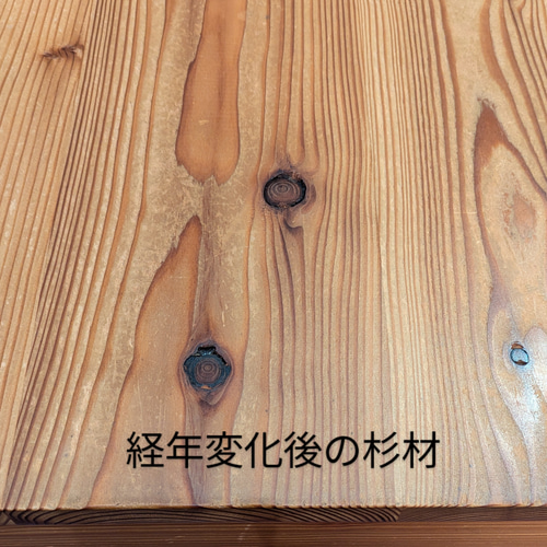 国産杉のスツール】花台 ディスプレイ台 踏み台 椅子（チェアー