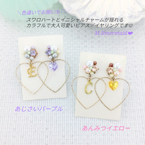 送料無料 あじさいパープル♡·̩͙* ハートフープピアス／イヤリング 