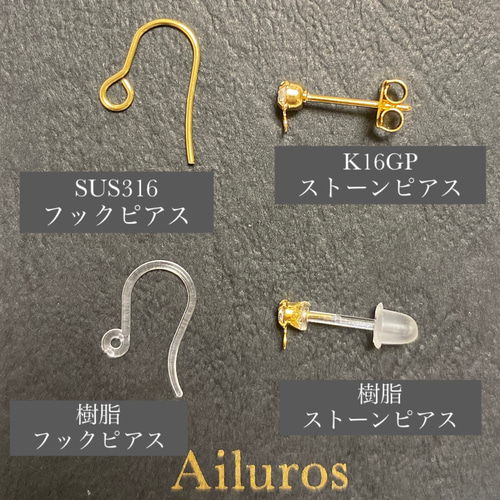 秋の花 コスモス ピアス 秋桜 レジン ワイヤー ディップフラワー 1ペア