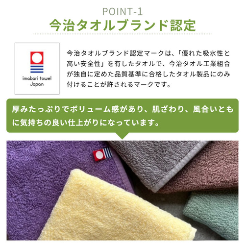 名入れ 無料 刺繍 】 今治タオルハンカチ 綿100% 約25×25cm 14色