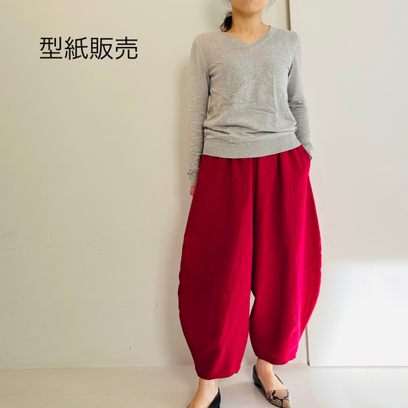 #24360 バンビ　バルーンパンツオーダー CAMBIO(カンビオ)】Vintage Like Hickory Denim Balloon Pants