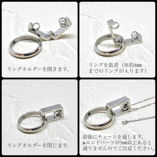 ジャンク品 遺品整理 アクセサリー ネックレス リング イヤリング 刻印 まとめ オールステンレスリングホルダー ブラック スクエアタイプ