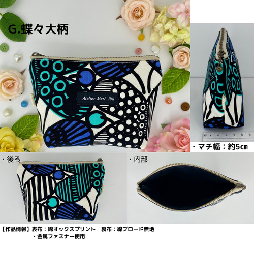 スペシャルセット SALE 猫柄 16cmファスナーポーチ 人気 巾着