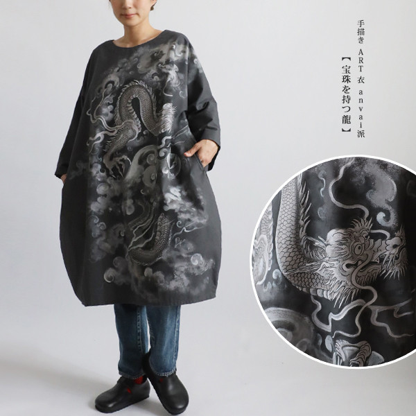 完全別注品　羽織　ワンピース　浮世絵　素描友禅 完全別注品羽織ワンピース浮世絵素描友禅