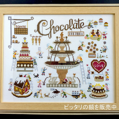 クロスステッチ図案【トムテのチョコレート工場】 Tomte's chocolate