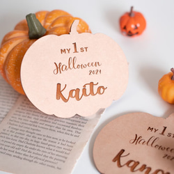 木製 / Halloween 名入れ プレート［ 1st ハロウィンプレート ］ 5枚目の画像