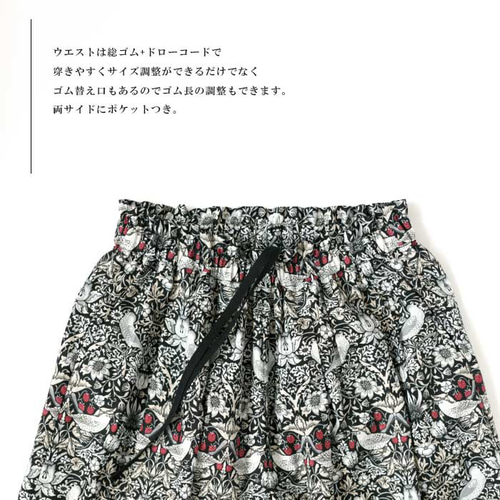 tohdesignworks エッグパンツ　ウィリアム・モリスいちご泥棒 いちご泥棒のエッグパンツ/brown black シーチングタイプ