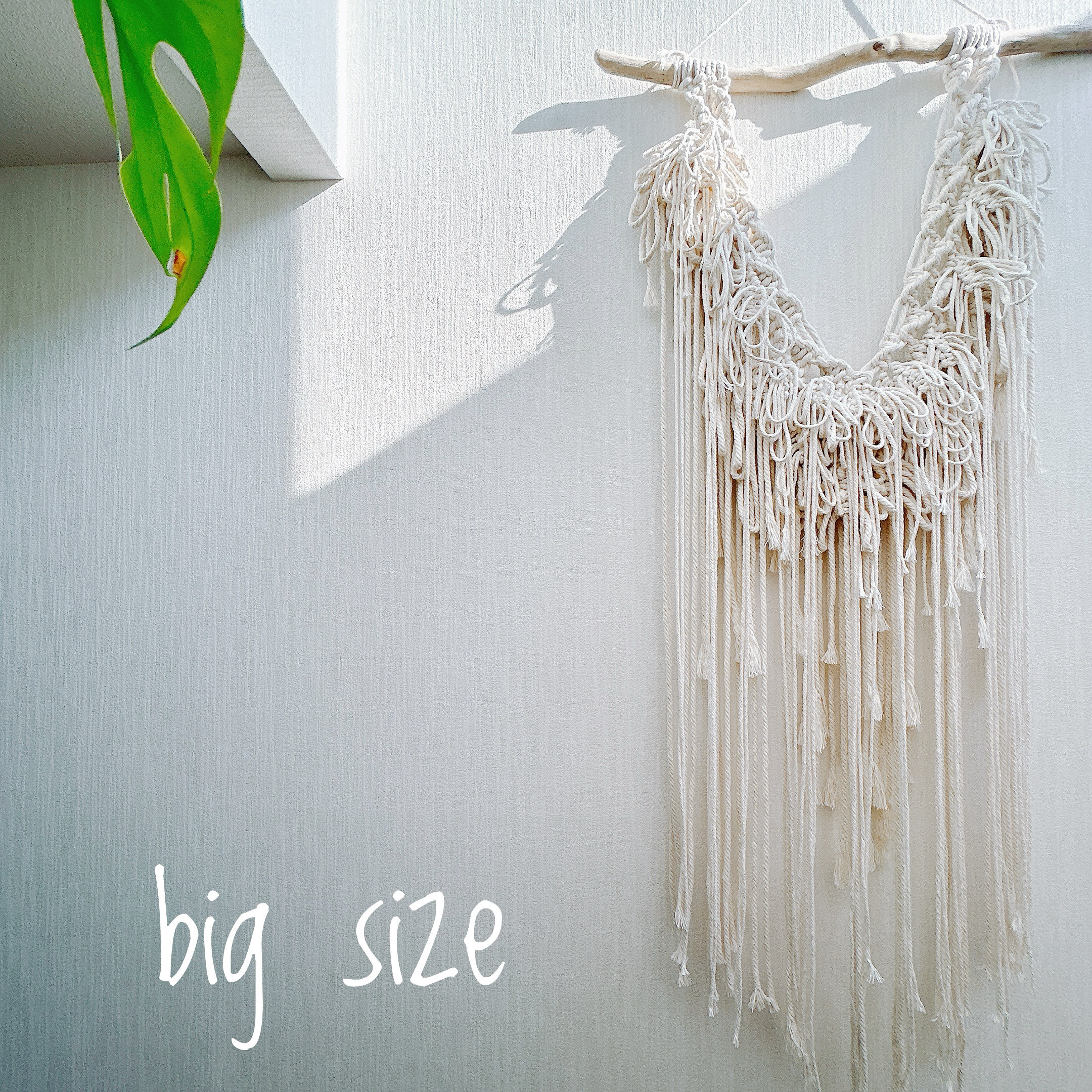 特大サイズ　マクラメタペストリー 特大サイズ　マクラメタペストリー