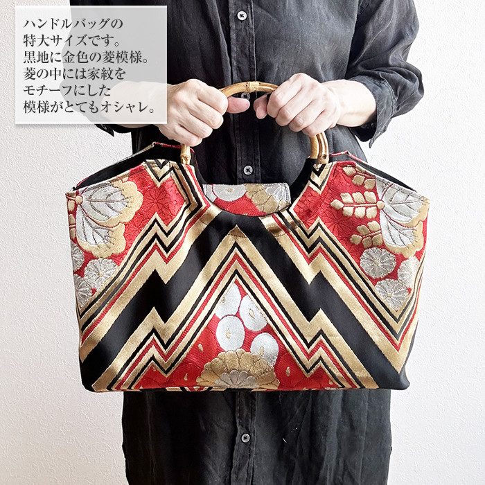 ハンドメイド・リメイク・帯・カバン・ショルダーバック・トート