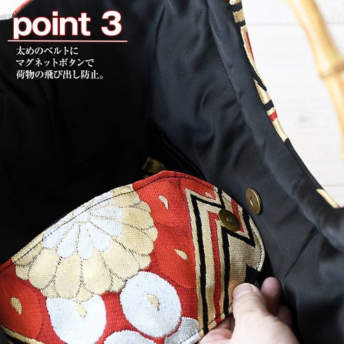 着物リメイク バッグ【バンブーハンドル帯バッグ （特大）黒地金菱紋章