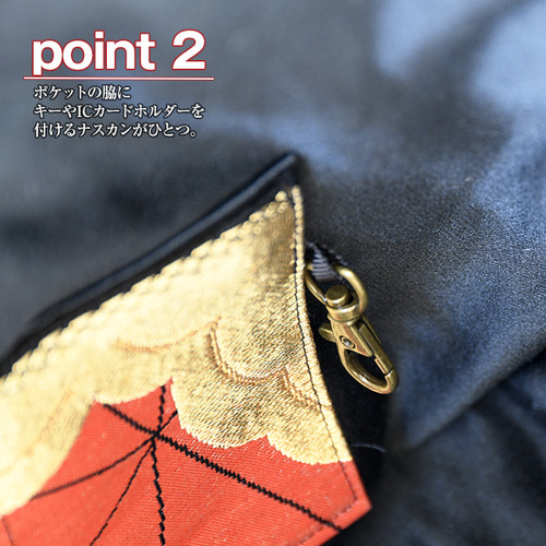 着物リメイク バッグ【バンブーハンドル帯バッグ （特大）黒地に紅葉と