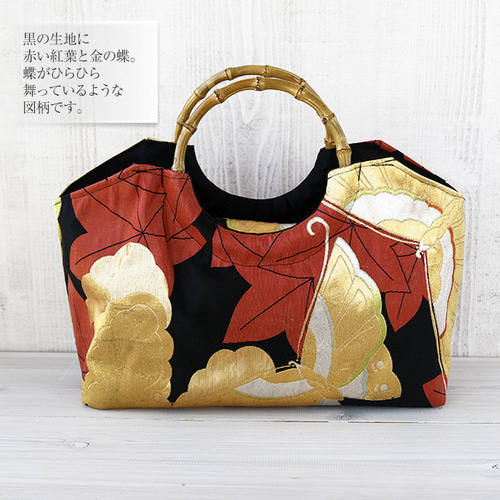 紬　あじさいの枝花　リメイク　バンブーハンドルバッグ　浅型マチ広め 着物リメイク バッグ【バンブーハンドル帯バッグ （特大）平安